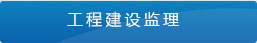 六面鉆