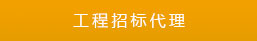 數(shù)控六面鉆